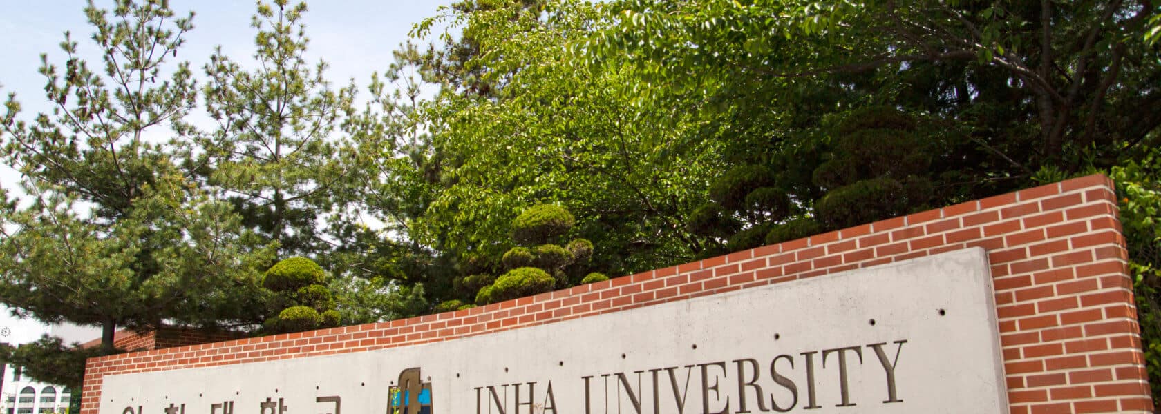 Inha University Graduate School Scholarships
